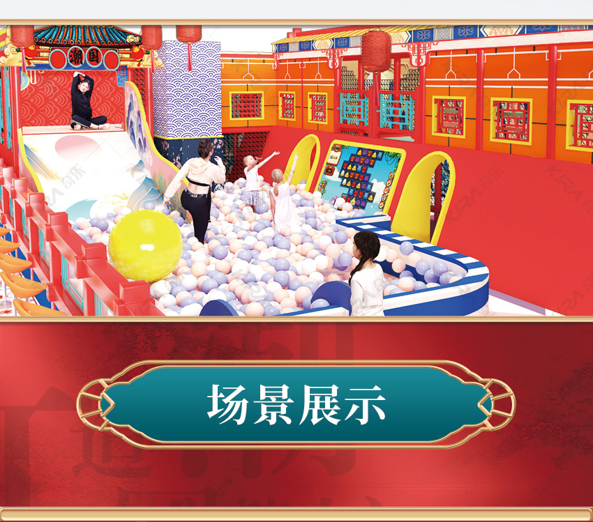 這樣的親子樂園讓游玩者置身其中，仿佛穿越時(shí)空重回古代。