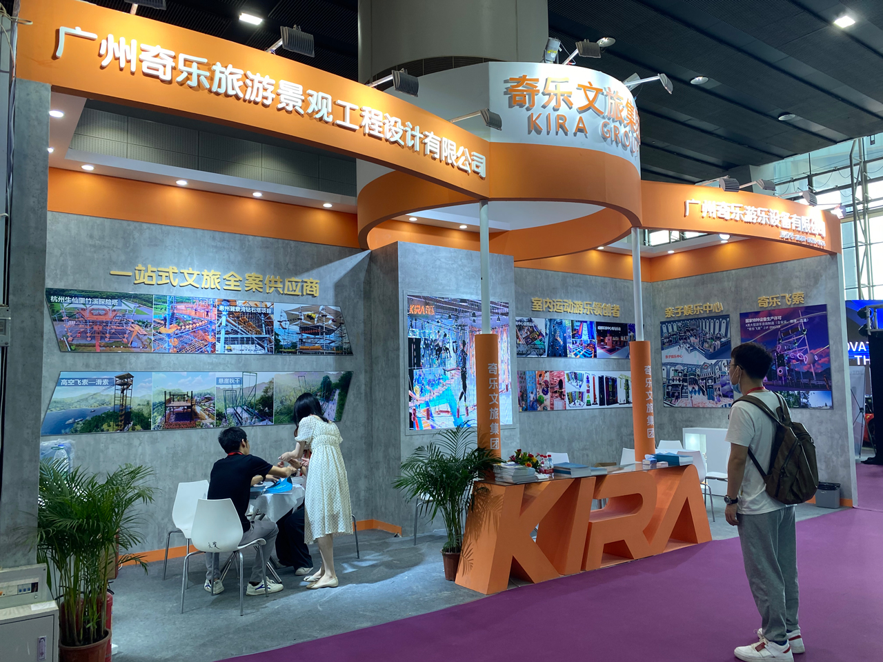 奇樂集團重磅展出了戶外文旅項目和室內(nèi)樂園游樂設(shè)備。